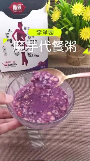 Lzys beliebtestes Produkt: Konjak-Congee-Suppe, Frühstücksmahlzeit, Müsli, Taro, lila Süßkartoffel, süß und nahrhaft